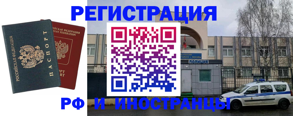 регистрация для дет. сада в Лукоянове
